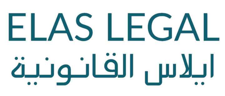 ELAS LEGAl Logo